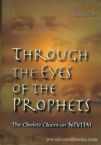 Through the Eyes of the Prophets: The Chofetz Chaim on Nevi'im- Vol 1